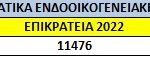03012023statistika7
